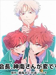 骑士影院连载漫画暗金剧场手记封面